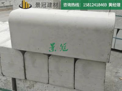 路側(cè)石，路沿石，路道牙系列
