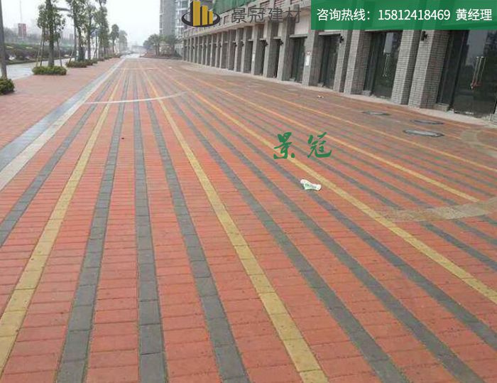 馬路