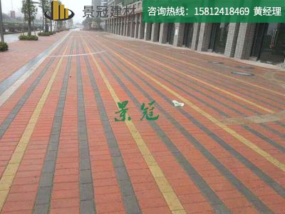 馬路